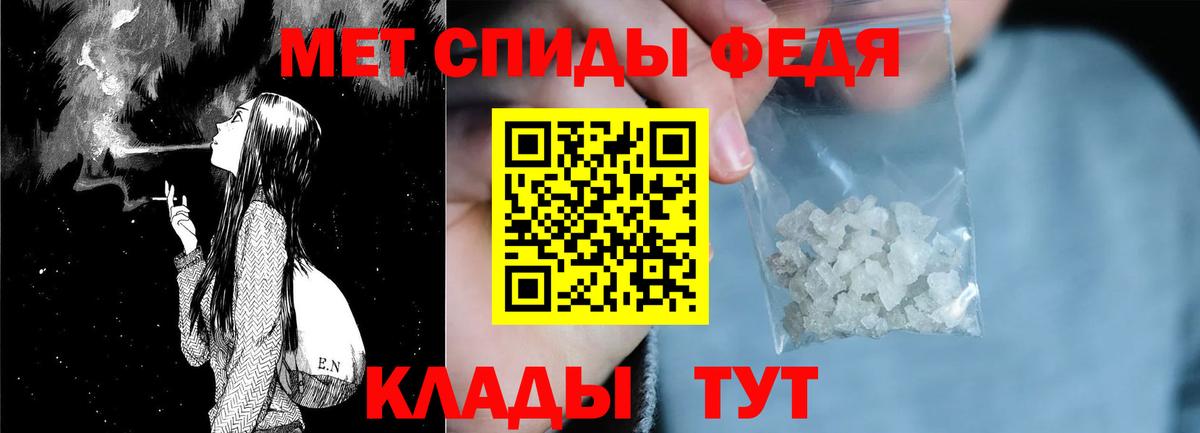 Амфетамин 97%  Amphetamine  Лесозаводск  Вход с VPN 