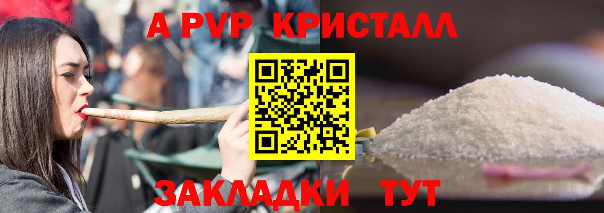 Лесозаводск  А ПВП Соль  Вход с VPN 