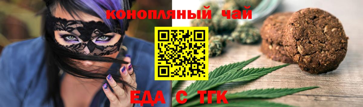 Лесозаводск  Canna-Cookies марихуана  Вход с VPN 