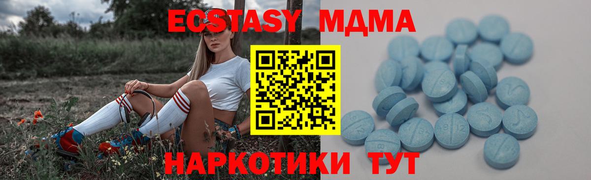 ЭКСТАЗИ 300 mg  ЭКСТАЗИ louis Vuitton  ЭКСТАЗИ  Лесозаводск  Вход с VPN 