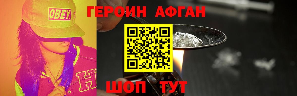 Лесозаводск  Героин гречка  Героин  Вход с VPN 