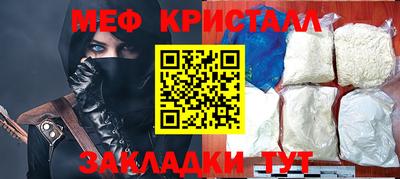 таблы Канаш