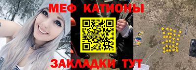 mdpv Камышлов