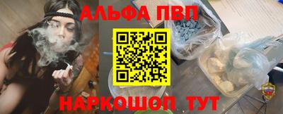 гашишное масло Кандалакша