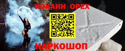 гашишное масло Кандалакша