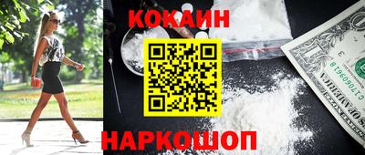 гашишное масло Кандалакша