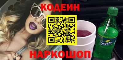 гашишное масло Кандалакша