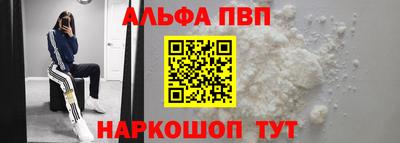 гашишное масло Кандалакша