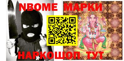 таблы Канаш
