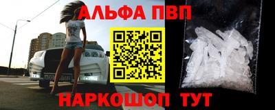 таблы Канаш