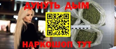 гашишное масло Кандалакша