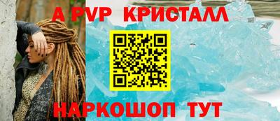 таблы Канаш