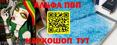 гашишное масло Кандалакша
