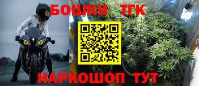 гашишное масло Кандалакша