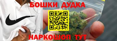 гашишное масло Кандалакша