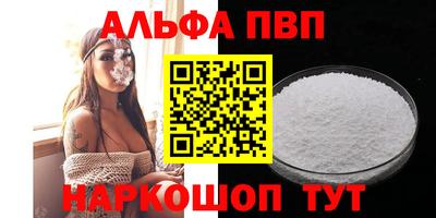 mdpv Камышлов