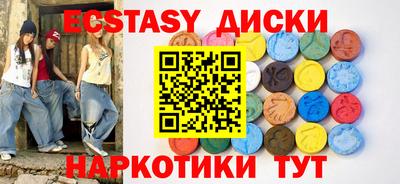 таблы Канаш