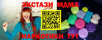 таблы Канаш