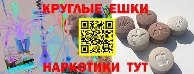 гашишное масло Кандалакша