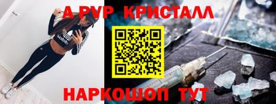 таблы Канаш