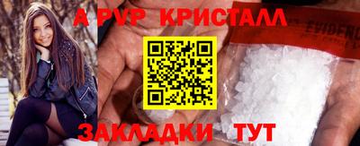 mdpv Камышлов