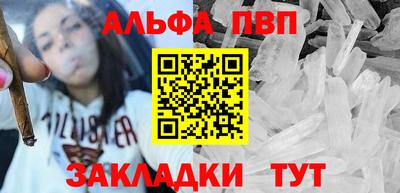 таблы Канаш