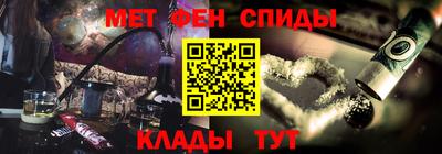 таблы Канаш
