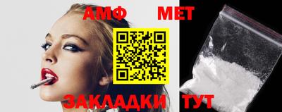 таблы Канаш