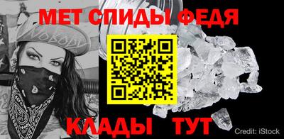 mdpv Камышлов
