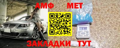 таблы Канаш