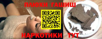 таблы Канаш
