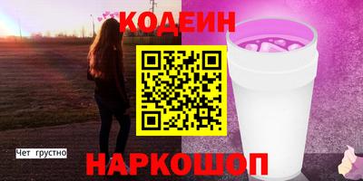 гашишное масло Кандалакша
