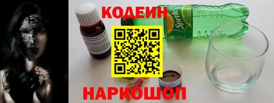 гашишное масло Кандалакша