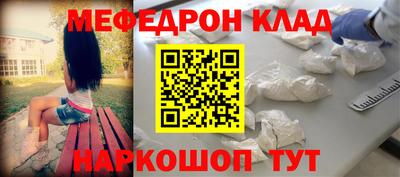 таблы Канаш