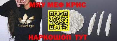 таблы Канаш