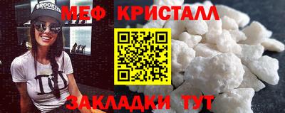 mdpv Камышлов