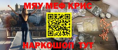 mdpv Камышлов