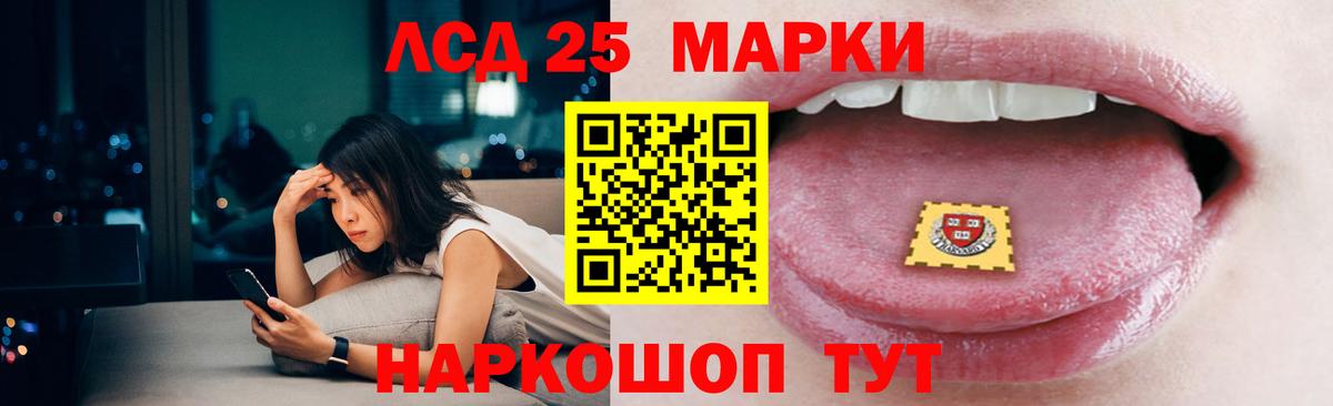 Лесозаводск  Лсд 25 экстази ecstasy  Вход с VPN  ЛСД экстази ecstasy 