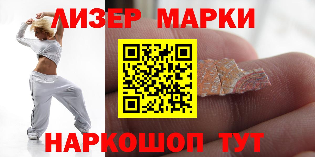 LSD-25 экстази ecstasy Лесозаводск