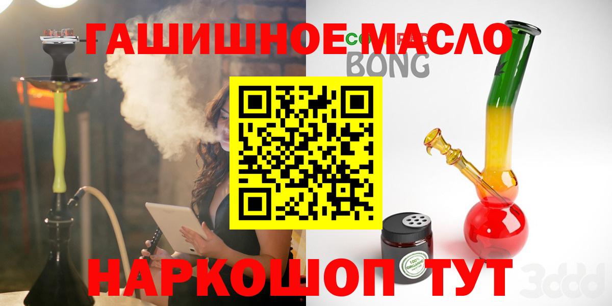 ТГК Wax Лесозаводск