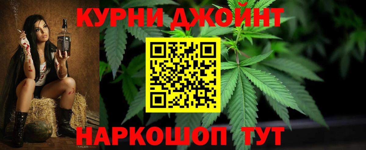 Гашиш  Лесозаводск  ГАШ  КОКАИН  МЕФ   Каннабис  Вход с VPN 