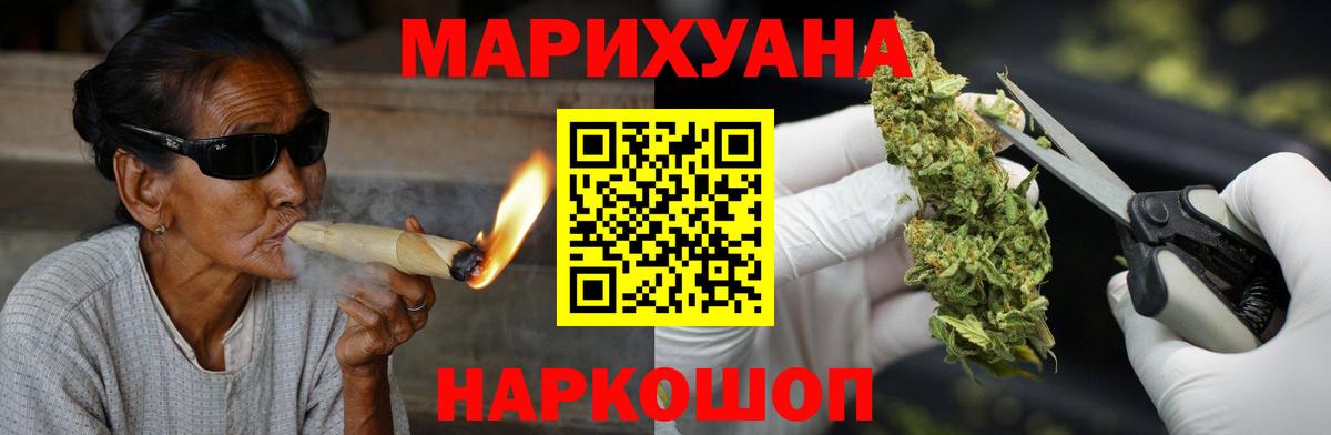 Бошки марихуана гибрид Лесозаводск