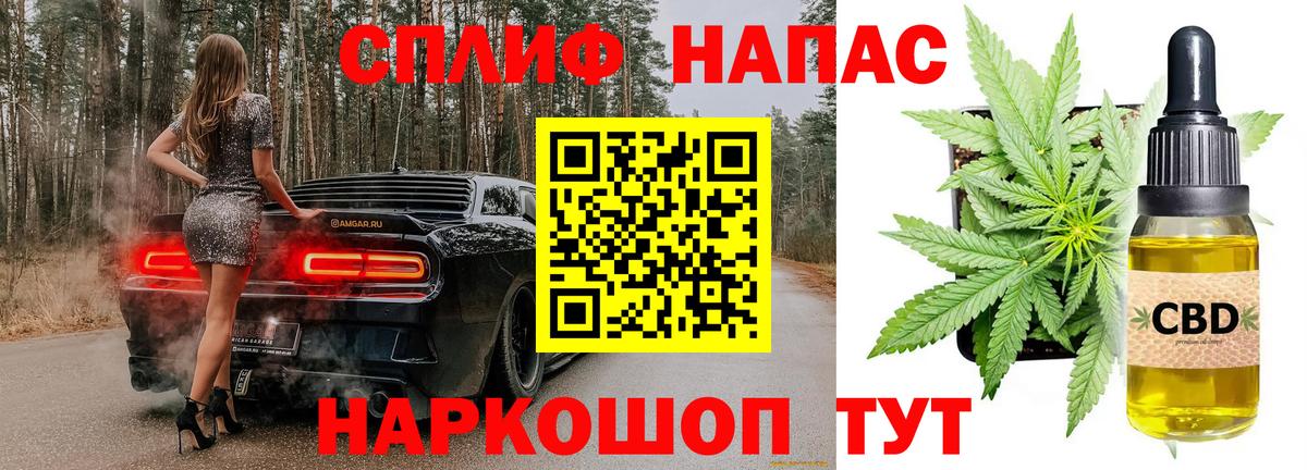 Лесозаводск  МАРИХУАНА индика  Канабис план  Вход с VPN  Бошки Шишки Ganja 
